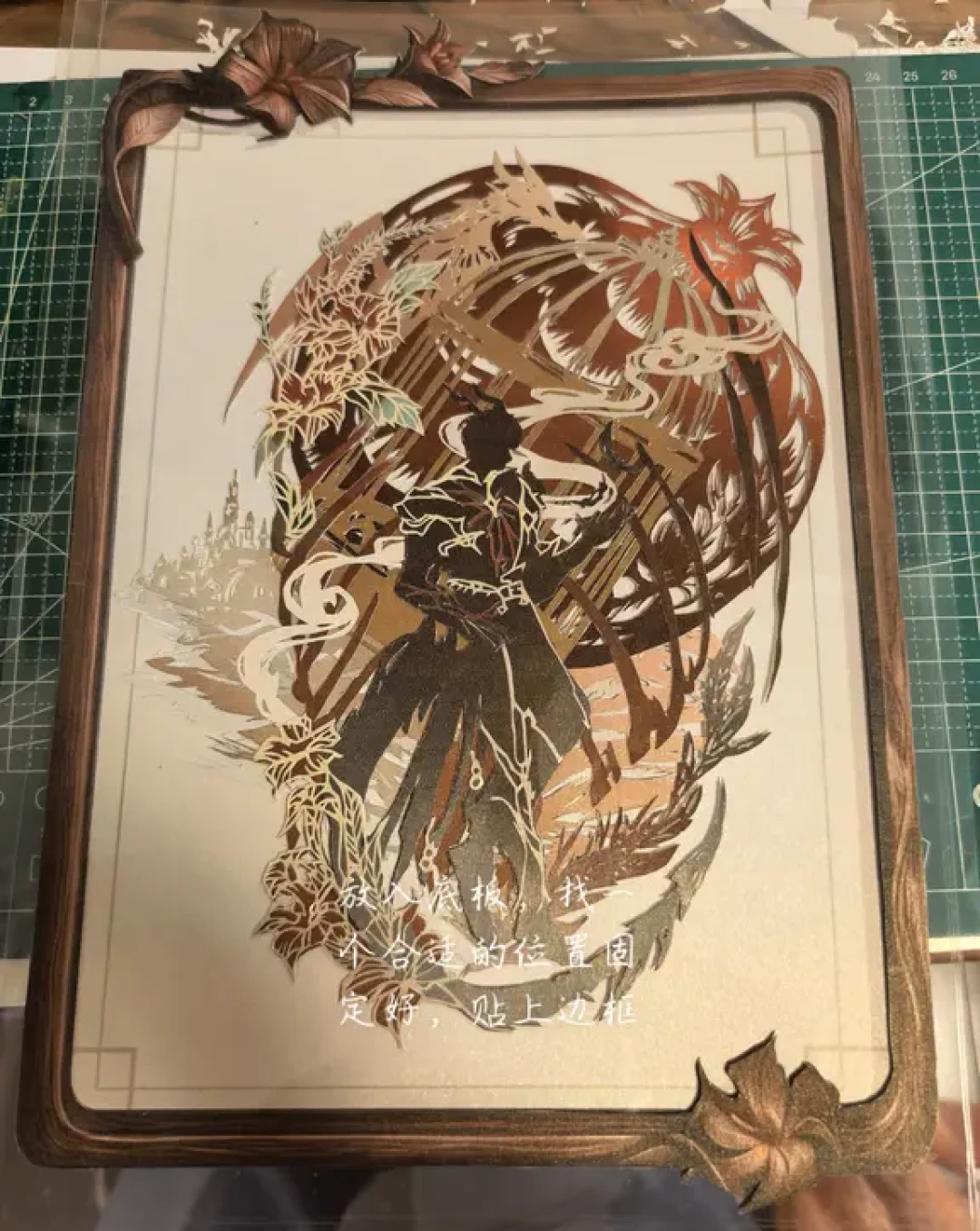 恋与深空剪纸教程