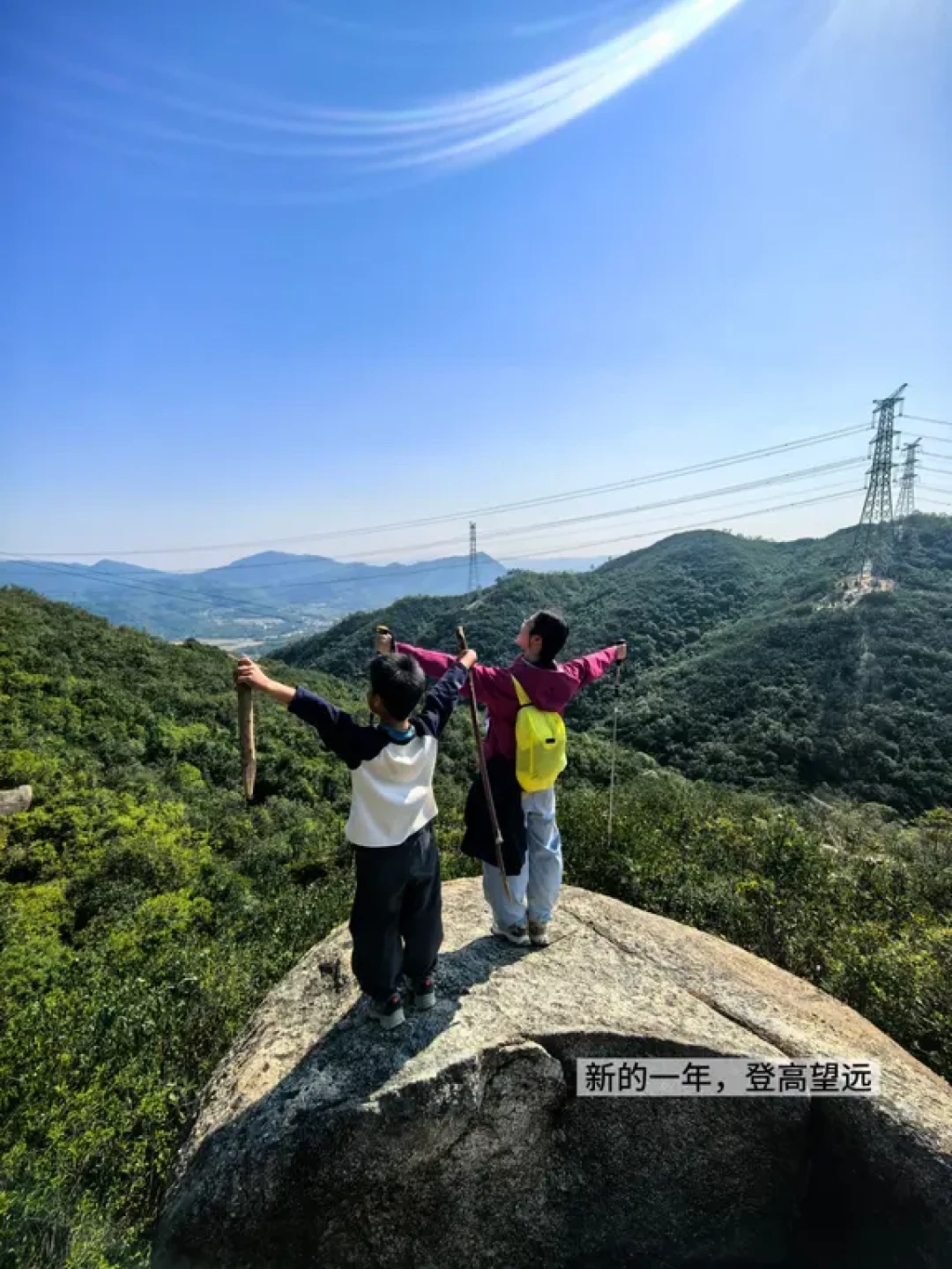 中山亲子徒步好去处!登顶眺望绝美山景⛰