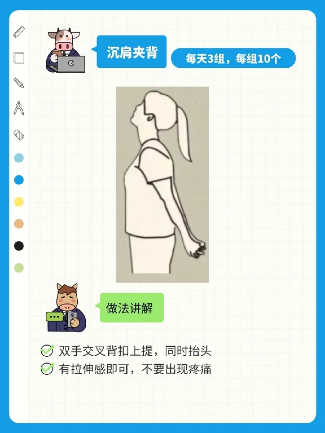 富贵包这样做真的有用！