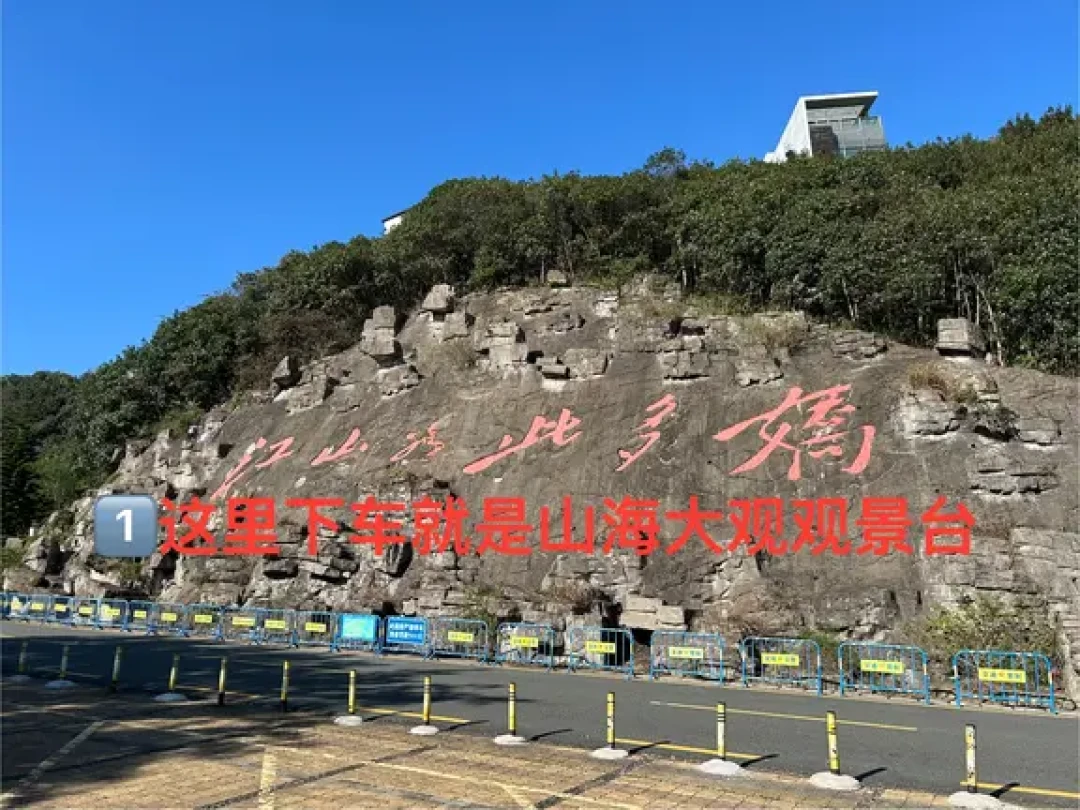 深圳梅沙尖徒步攻略⛰️🌊