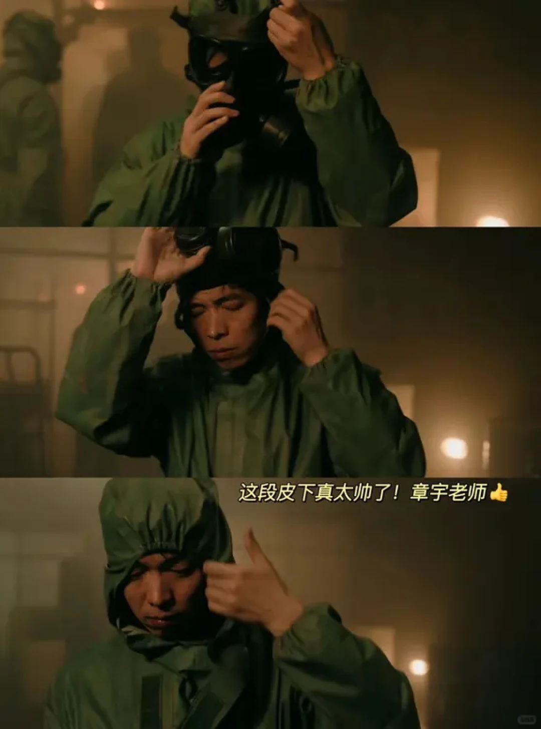 两天刷完！头皮炸裂般刺激❗️