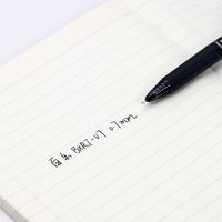 2025林克杯文具大赏