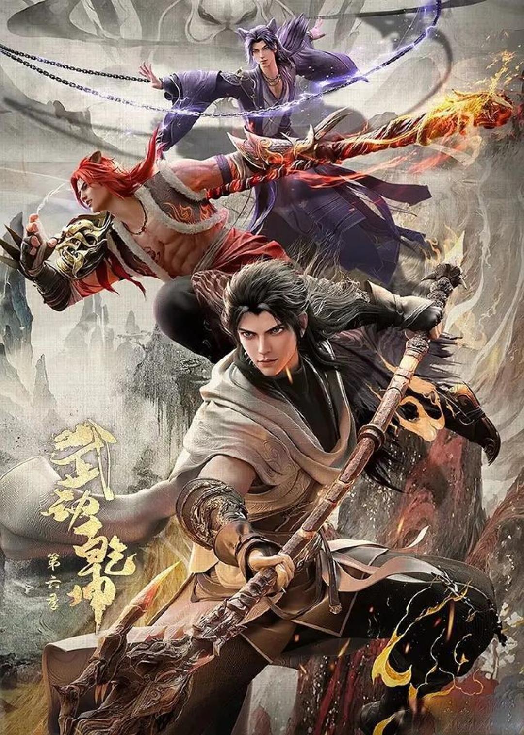 近期播放最高的6部国漫排名:《中国奇谭2》仅第3,第1名断层领先