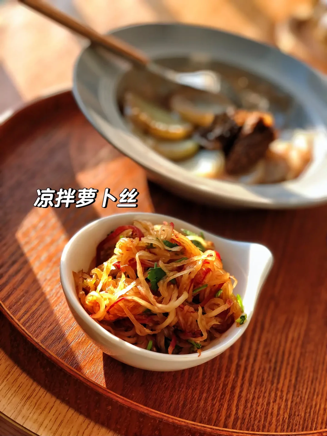 素烧萝卜羊肚菌 简单干净素食也很好吃