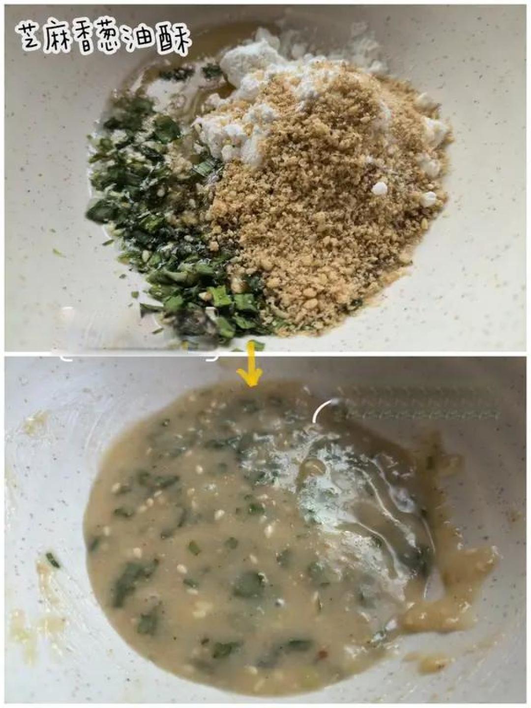 中式葱香芝麻贝果