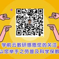【园长必看】10 步法搞定幼儿园期末高效收尾（附打卡表）