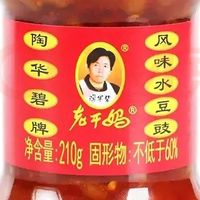 为何老干妈能重回巅峰？——一罐辣酱背后的“反逻辑”商业哲学