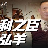 卢麒元：大汉鼎盛，功在三策