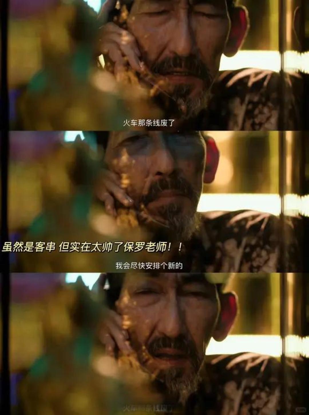 两天刷完！头皮炸裂般刺激❗️