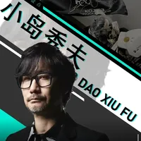 从《合金装备》到《死亡搁浅》，天才游戏制作人小岛秀夫 现在向你走来的是推特狂魔·吉尼斯认证粉丝最多·公款追星第一人·臭送快递的·想成为电影导演的天才游戏制作人小岛秀夫！#steam游戏 #playstation #小岛秀夫 #游戏 #制作人