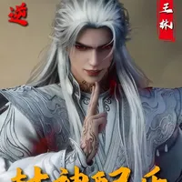 仙逆的配乐也同样是仙品 #仙逆 #配乐 #修仙 #国漫 #动漫