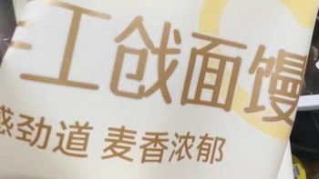贾国龙与罗永浩预制菜争议发酵