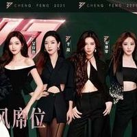 演唱会背后：那一秒光奔向我