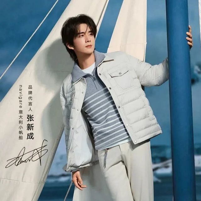 navigare意大利小帆船｜解锁秋日穿搭密码 全场2-5折！