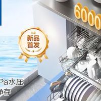 解放双手，嵌入式洗碗机的极致体验！