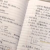 平板选购 篇零：平板电脑真的是高效学习神器吗？