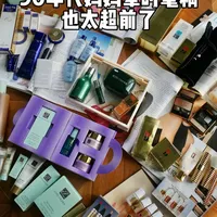 （2）来了！又又收到了一堆古早老化妆品💅🏻🫡