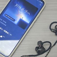 百元档音质黑马，西圣入耳式 HiFi 有线耳机深度体验