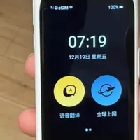 120元的智能AI翻译机，能刷安卓8.0+支持esim+sim，变成安卓手机