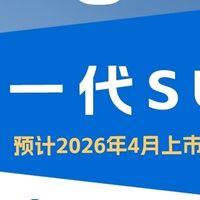二手车商言论背后的真相