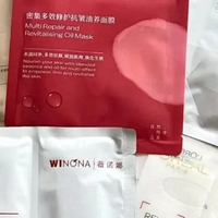 有没有特别好用的补水面膜推荐？这6款补水面膜补水保湿修护好用