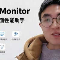 LiteMonitor:电脑硬件实时监控工具(CPU/GPU/内存/磁盘/网速)