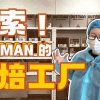 探索贵阳咖啡！第一站Outman咖啡烘焙工厂！