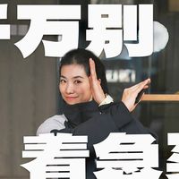 花了三年冤枉钱！有些滑雪装备不该着急买！