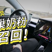 特斯拉GROK聊雀巢奶粉