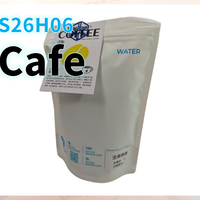 外行替你喝咖啡S26H06：WaterCafe 坚果燕麦 拼配 意式咖啡豆
