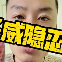 多威隐忍2，薄底战神，但是不太防滑！