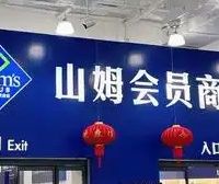 胖东来599元羽绒服网上卖799元！坦博尔：同款，版型有差异！