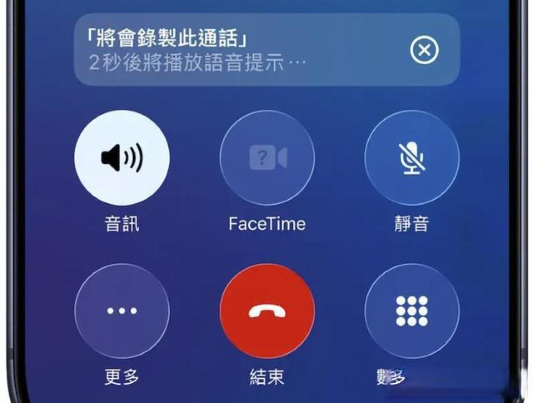 用了这么多年iPhone，才知道电话功能还藏着这么多神技