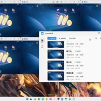 2026.1.6阴阳师一键多开+窗口自动排版功能分享
