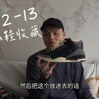 加州湾区打工人2025全部球鞋收藏（AJ 2到13篇)