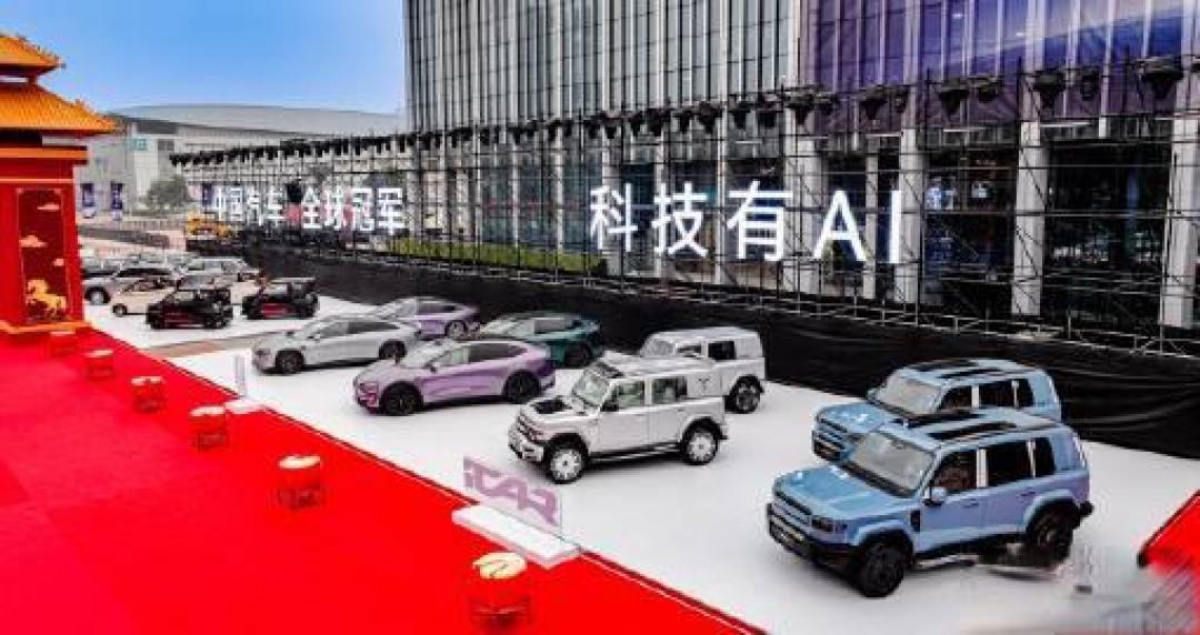 中国汽车新战事:告别价格内卷,决胜AI与全球化