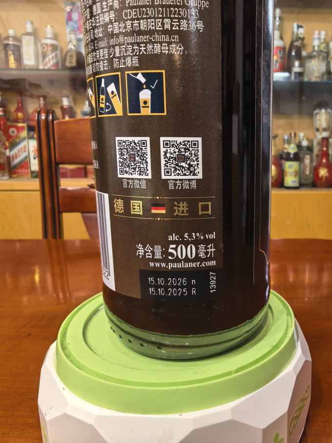 保拉纳啤酒