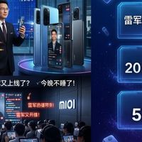 雷军直播频次高引热议