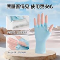本柔缤彩乳胶手套｜家务党必入的护手神器✨