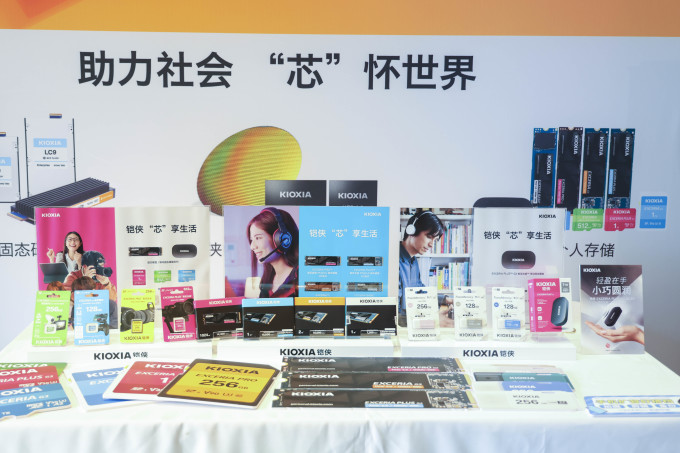铠侠硬盘