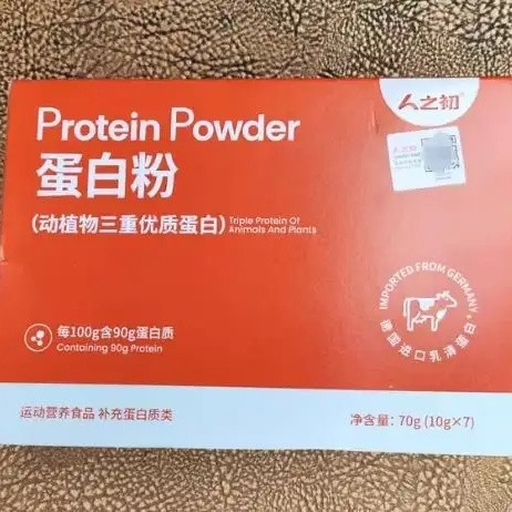 蛋白粉哪个品牌好？口碑最好的蛋白粉排行榜10强，免疫守护超给力