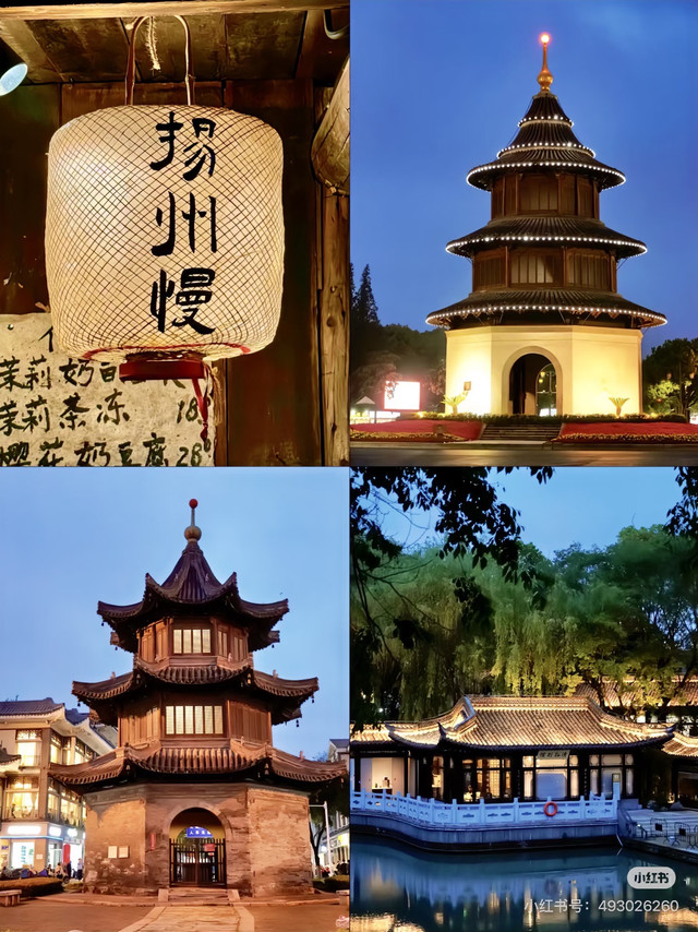 扬州citywalk📍夜游才是正确的打开方式