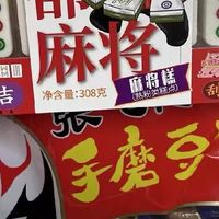 四川成都特产礼盒，团购超划算！