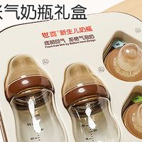 2026年新生儿奶瓶终极选购榜：闭眼入不踩坑的TOP5