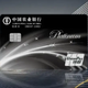 农行悠然悦已经被砍；但可以邀约升级尊然白