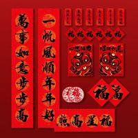 悦小七这套新年入户布置直接拉满年味仪式感！✨