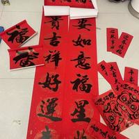 进宅大吉✨悦小七马年磁吸对联封神！手残党也能贴出高级感