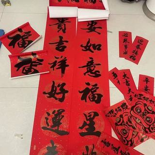 进宅大吉✨悦小七马年磁吸对联封神！手残党也能贴出高级感