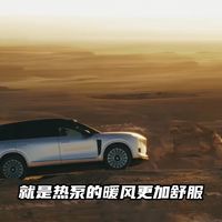 为什么蔚来ES8不用PTC空调？热泵低温反应迟钝，维修成本还贼高