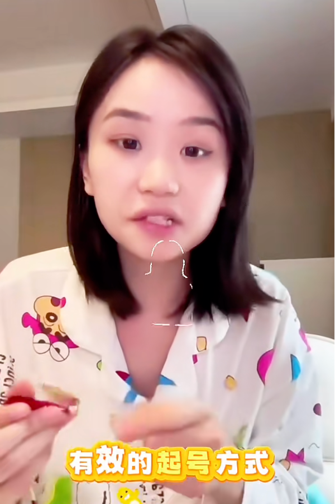 胡楚靓教你做自媒体(新人友好版)